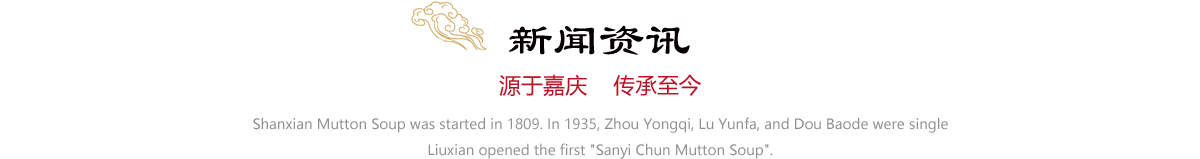 新聞資訊