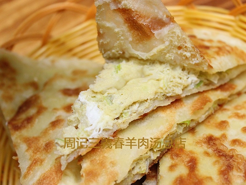 面點類