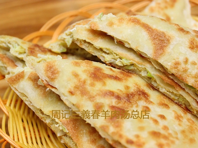 面點(diǎn)類
