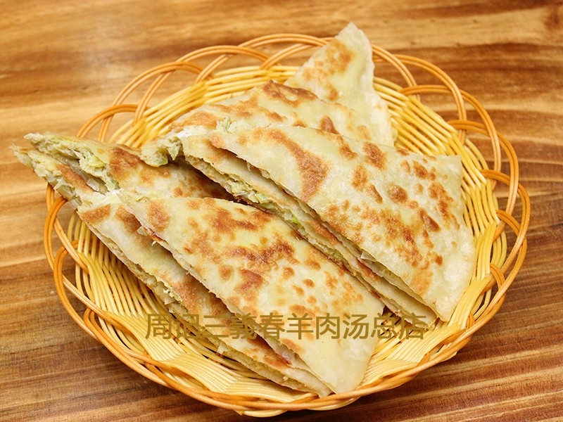 面點(diǎn)類