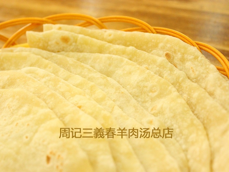 面點(diǎn)類