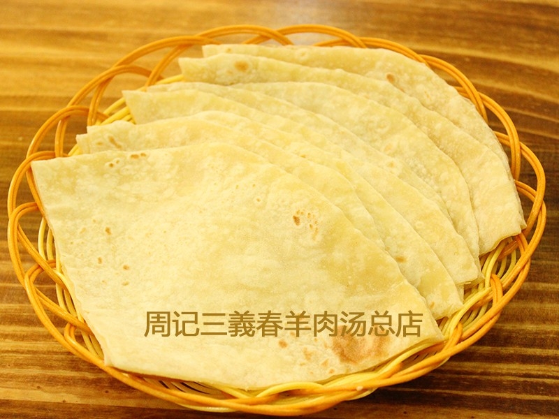 面點(diǎn)類