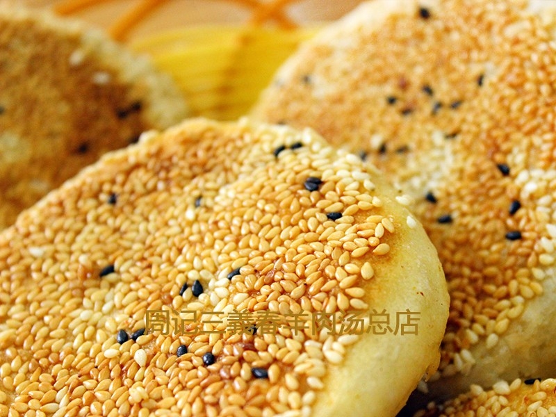 面點(diǎn)類