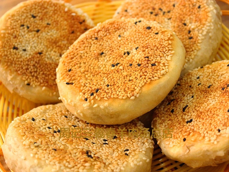 面點(diǎn)類