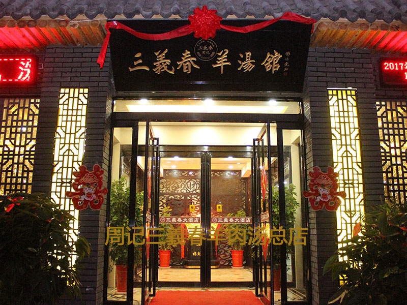 大門(mén)