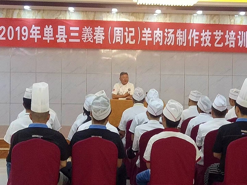 學(xué)員培訓(xùn)照片