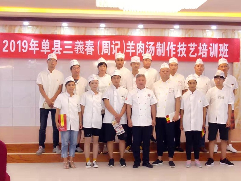 學(xué)員培訓(xùn)照片